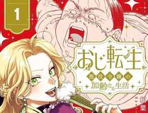 全球高考